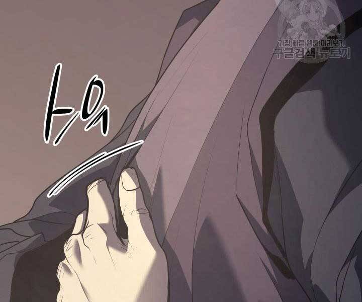 Tử Thần Phiêu Nguyệt - Chương 11