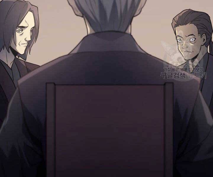 Tử Thần Phiêu Nguyệt - Chương 11