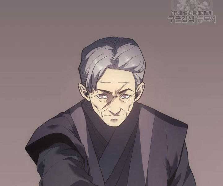 Tử Thần Phiêu Nguyệt - Chương 11