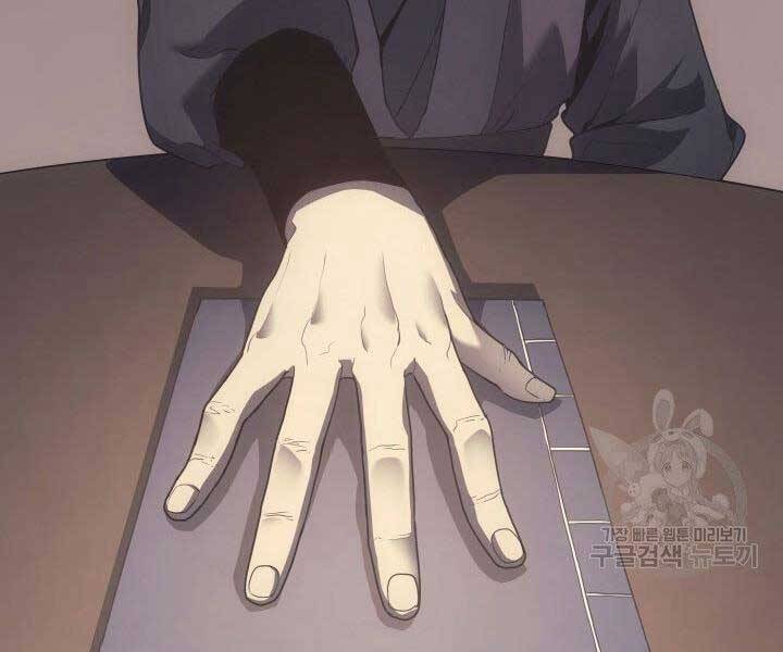 Tử Thần Phiêu Nguyệt - Chương 11