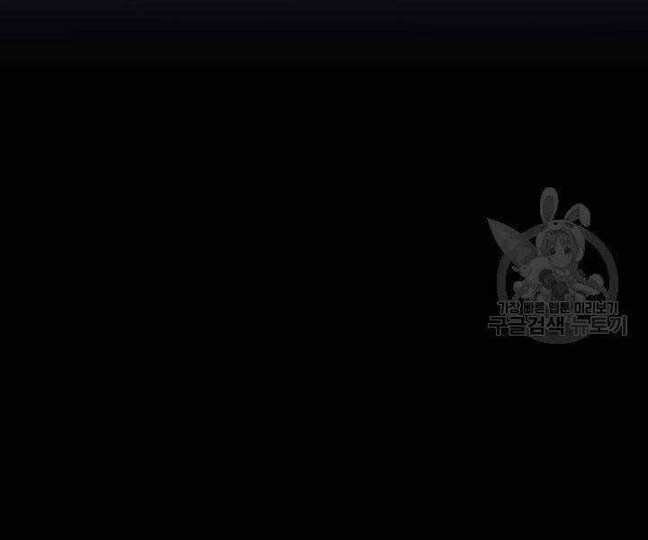 Tử Thần Phiêu Nguyệt - Chương 11