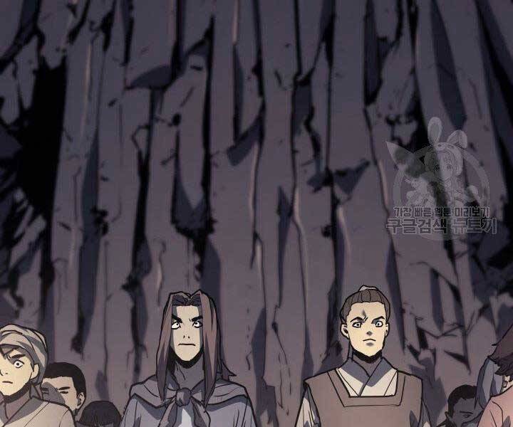 Tử Thần Phiêu Nguyệt - Chương 11