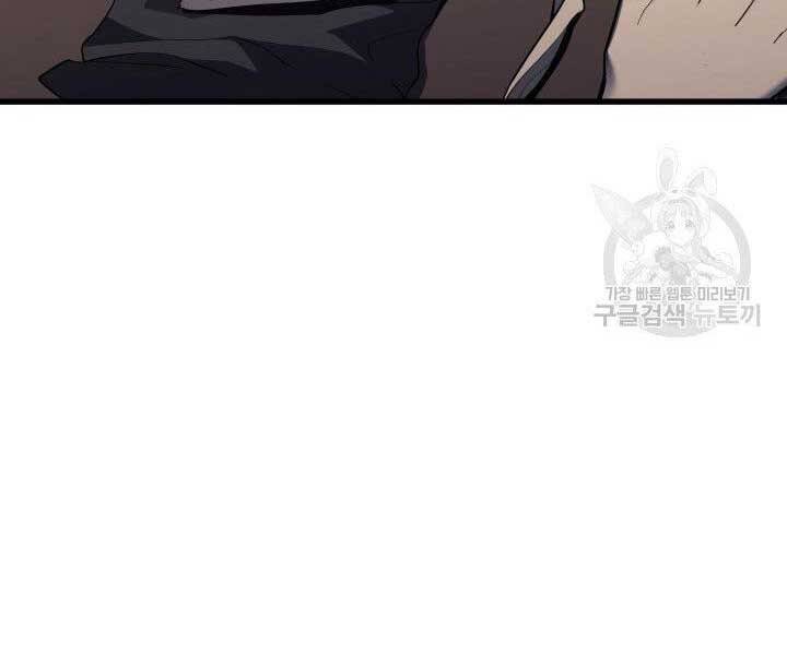 Tử Thần Phiêu Nguyệt - Chương 11