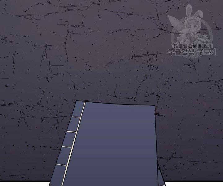 Tử Thần Phiêu Nguyệt - Chương 11