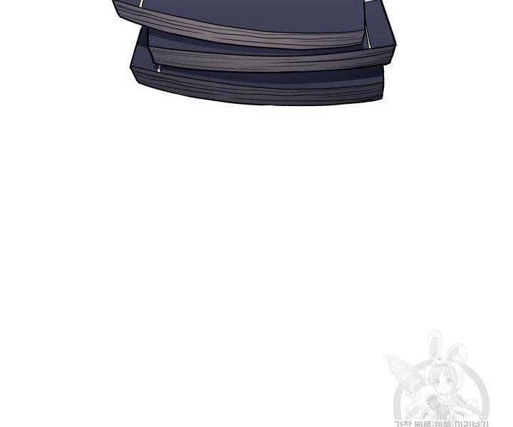 Tử Thần Phiêu Nguyệt - Chương 11