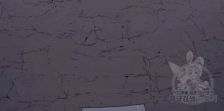 Tử Thần Phiêu Nguyệt - Chương 11