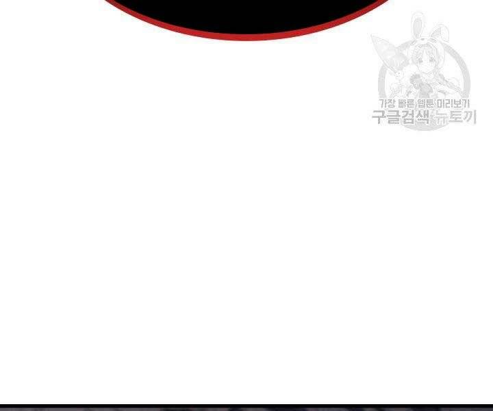 Tử Thần Phiêu Nguyệt - Chương 11