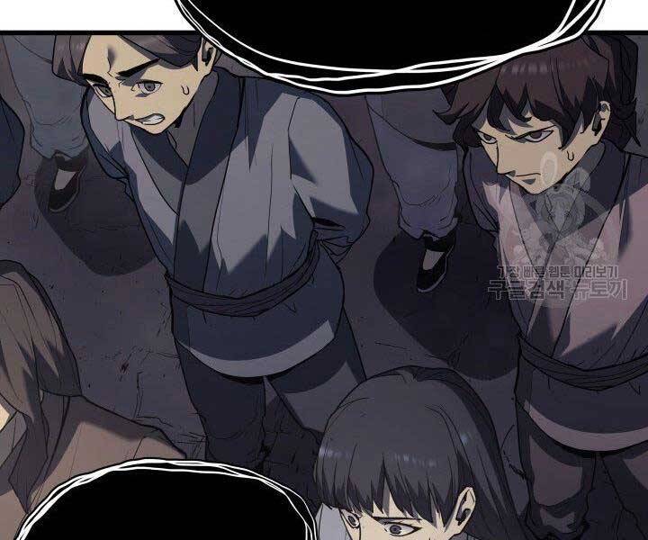 Tử Thần Phiêu Nguyệt - Chương 11