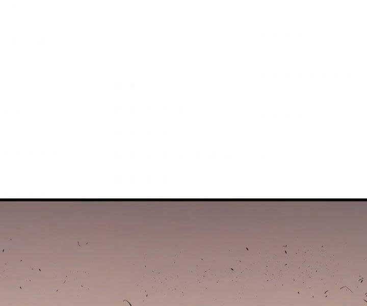 Tử Thần Phiêu Nguyệt - Chương 12