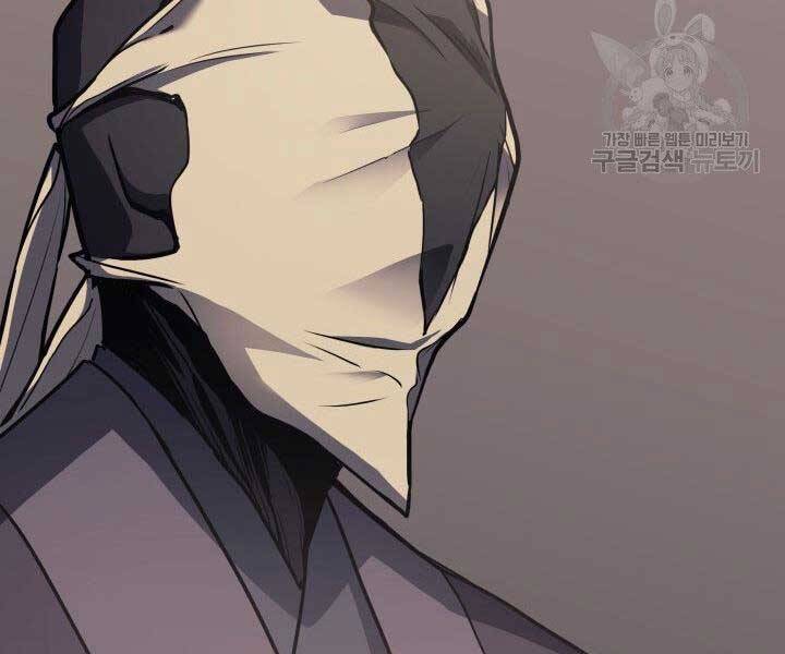 Tử Thần Phiêu Nguyệt - Chương 12