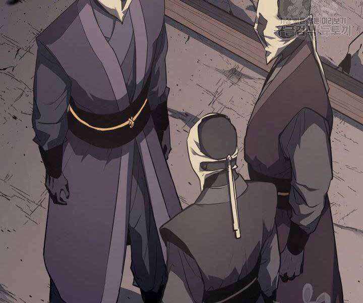 Tử Thần Phiêu Nguyệt - Chương 12