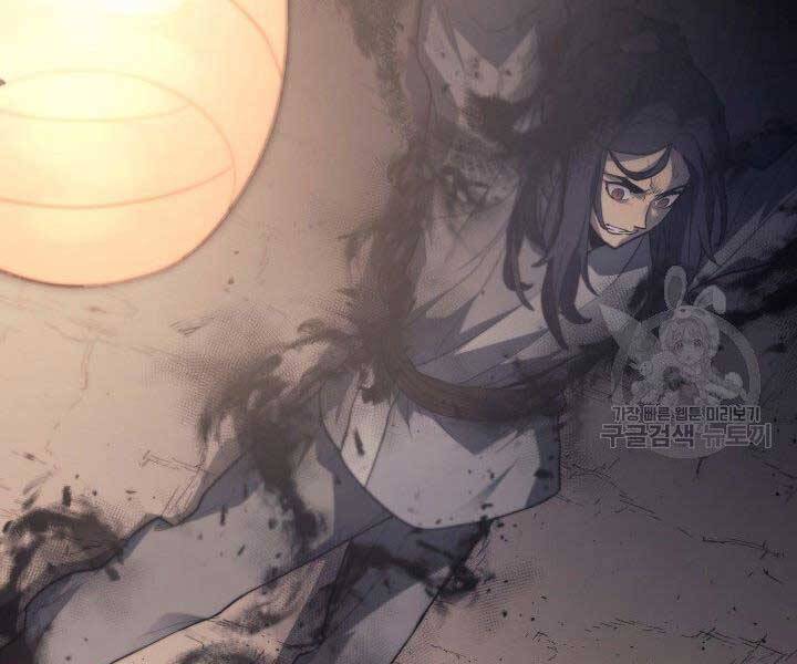 Tử Thần Phiêu Nguyệt - Chương 12