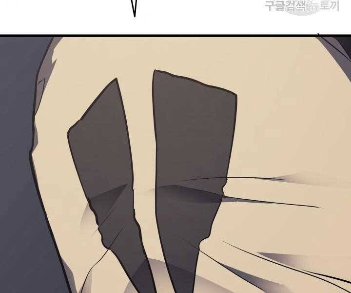 Tử Thần Phiêu Nguyệt - Chương 12