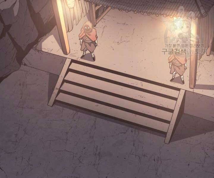 Tử Thần Phiêu Nguyệt - Chương 12