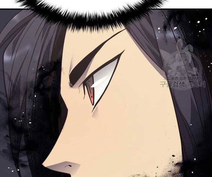 Tử Thần Phiêu Nguyệt - Chương 12