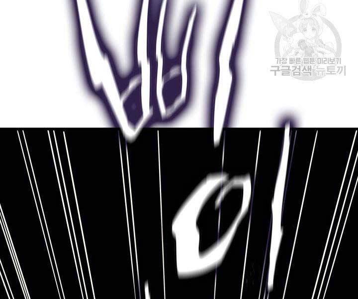 Tử Thần Phiêu Nguyệt - Chương 12