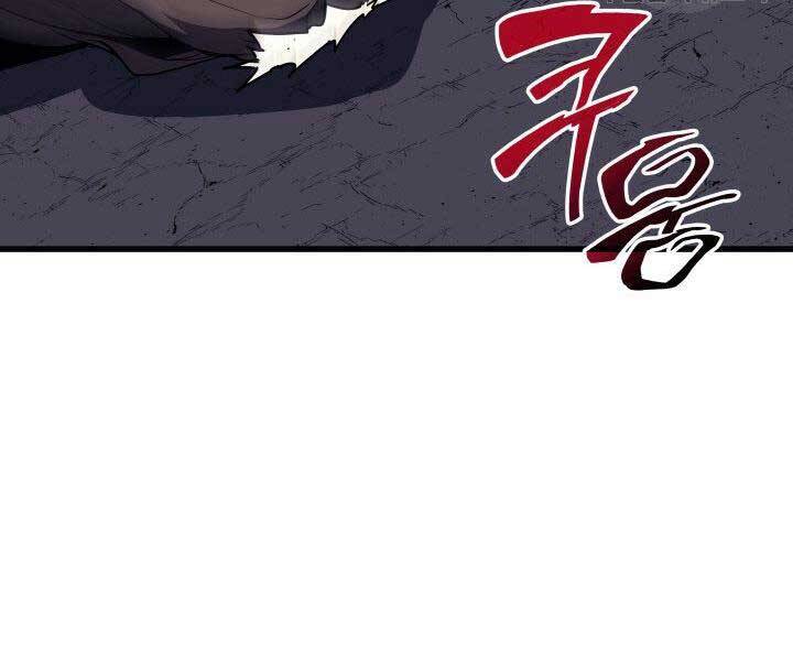 Tử Thần Phiêu Nguyệt - Chương 12