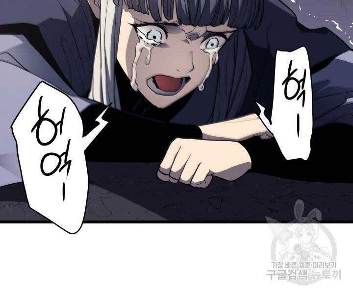 Tử Thần Phiêu Nguyệt - Chương 12