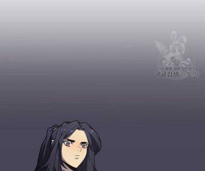 Tử Thần Phiêu Nguyệt - Chương 12