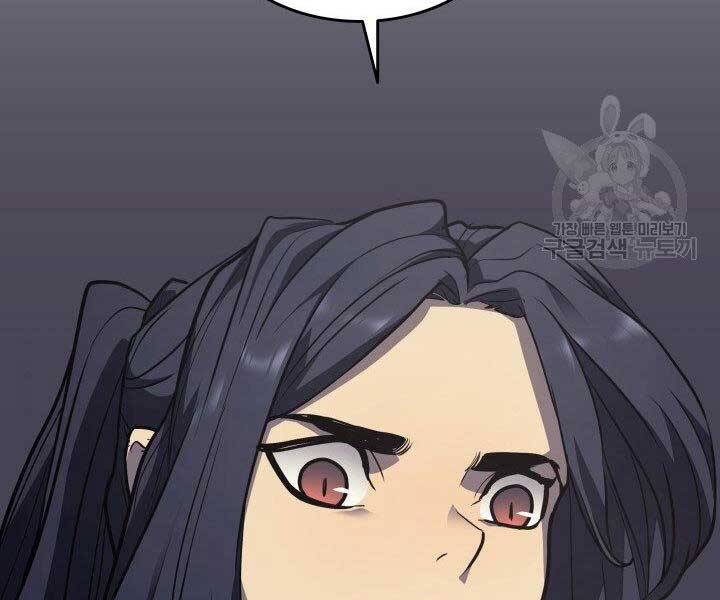 Tử Thần Phiêu Nguyệt - Chương 12