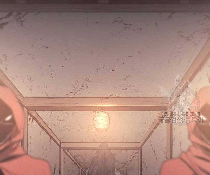 Tử Thần Phiêu Nguyệt - Chương 12