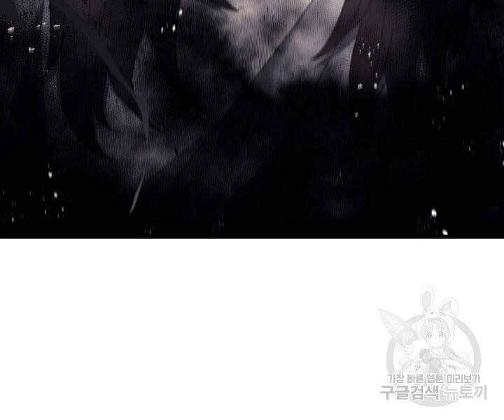 Tử Thần Phiêu Nguyệt - Chương 12