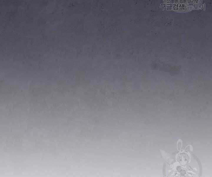 Tử Thần Phiêu Nguyệt - Chương 12