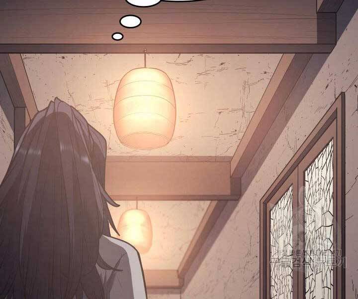 Tử Thần Phiêu Nguyệt - Chương 12