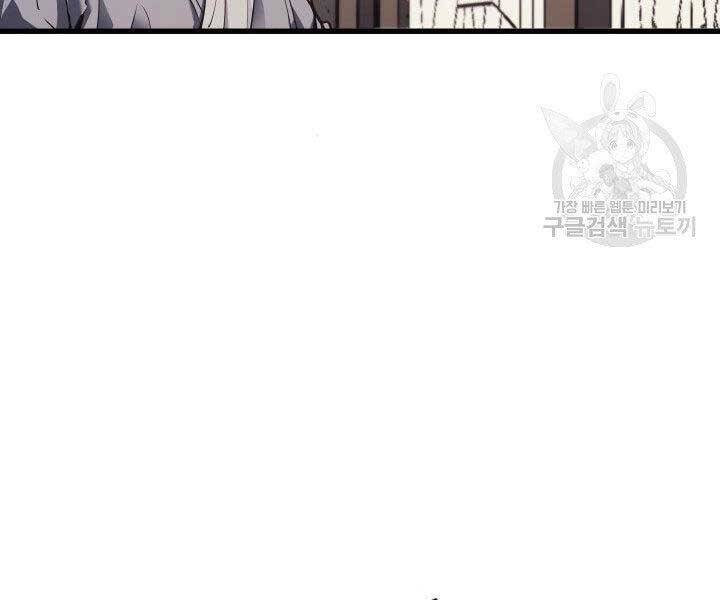 Tử Thần Phiêu Nguyệt - Chương 12