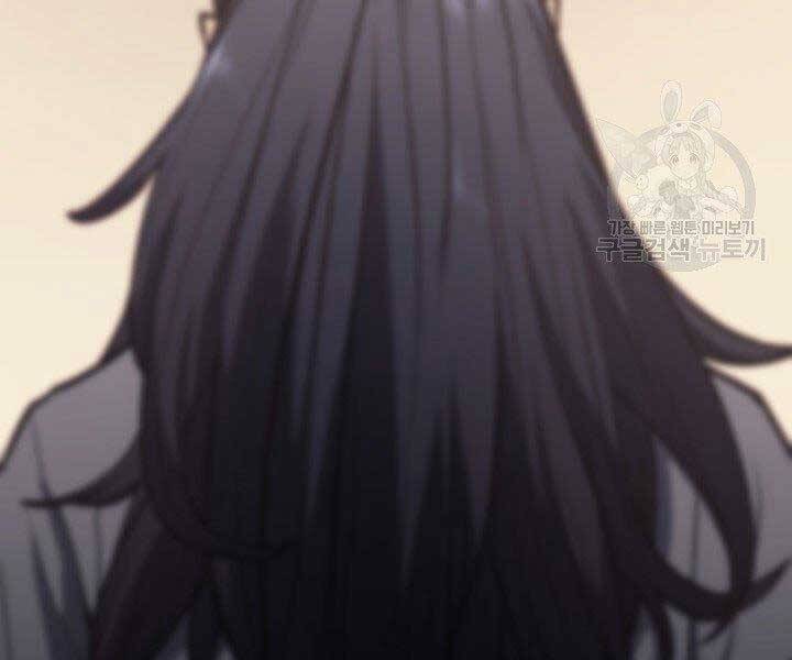 Tử Thần Phiêu Nguyệt - Chương 12