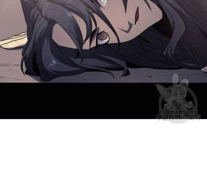 Tử Thần Phiêu Nguyệt - Chương 12