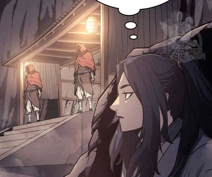 Tử Thần Phiêu Nguyệt - Chương 12