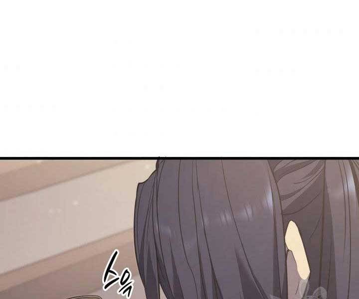 Tử Thần Phiêu Nguyệt - Chương 12