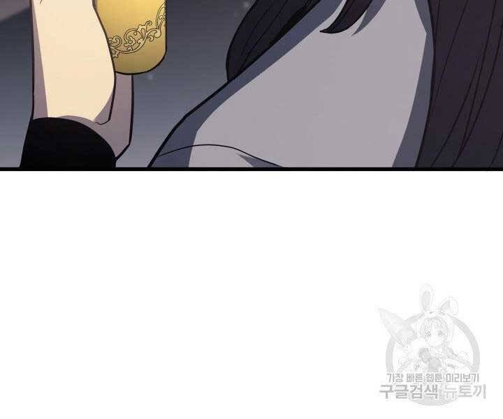 Tử Thần Phiêu Nguyệt - Chương 12