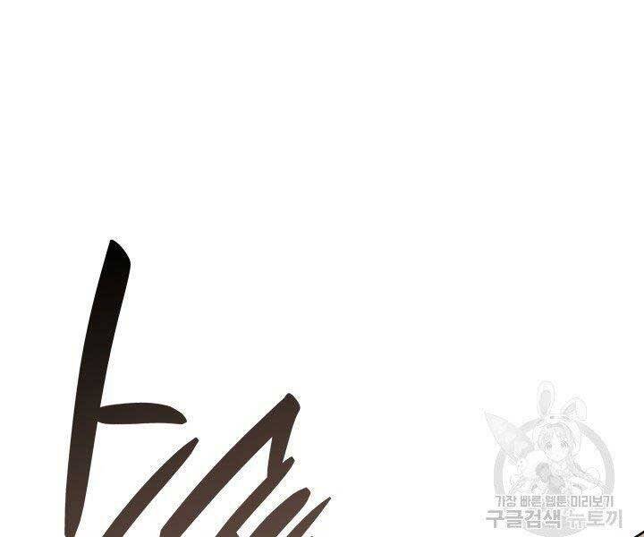 Tử Thần Phiêu Nguyệt - Chương 12