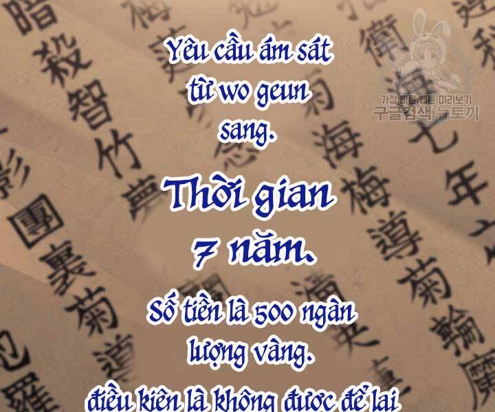 Tử Thần Phiêu Nguyệt - Chương 12