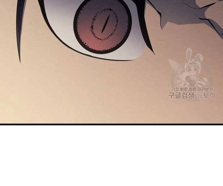 Tử Thần Phiêu Nguyệt - Chương 12