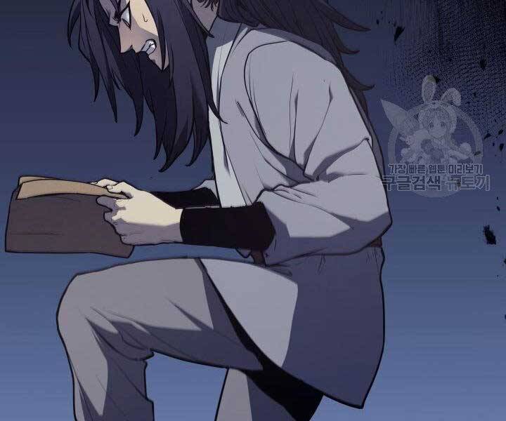 Tử Thần Phiêu Nguyệt - Chương 12