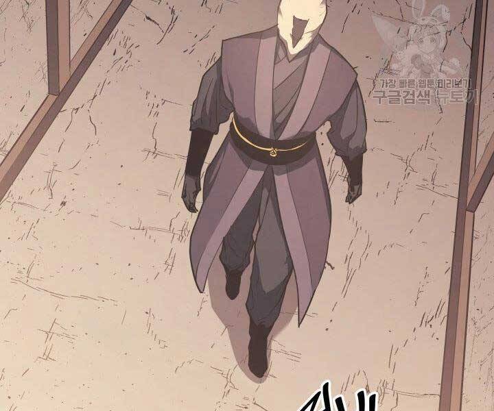 Tử Thần Phiêu Nguyệt - Chương 12