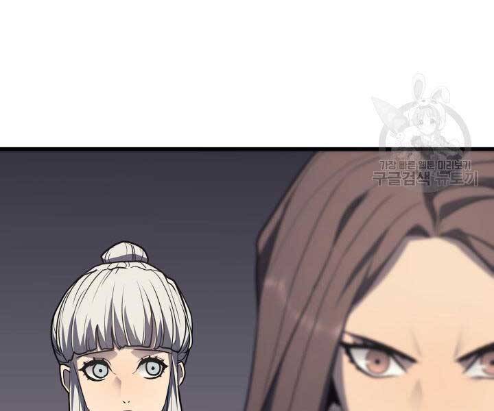 Tử Thần Phiêu Nguyệt - Chương 13.5