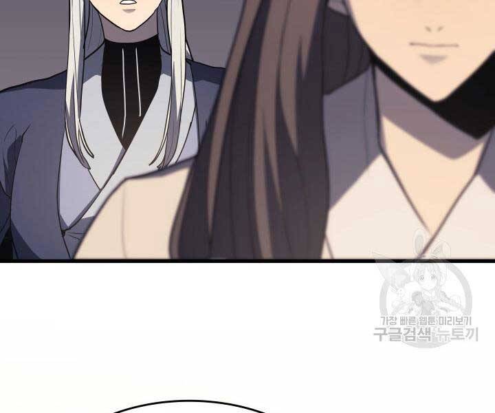 Tử Thần Phiêu Nguyệt - Chương 13.5