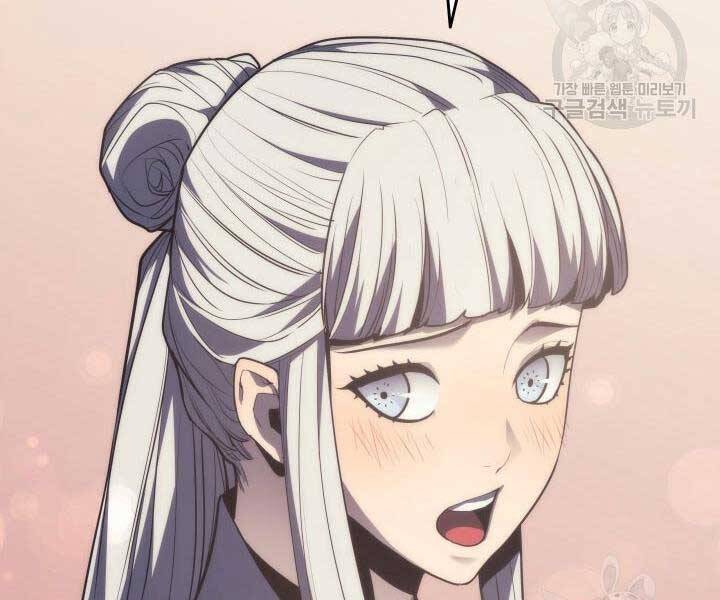 Tử Thần Phiêu Nguyệt - Chương 13.5