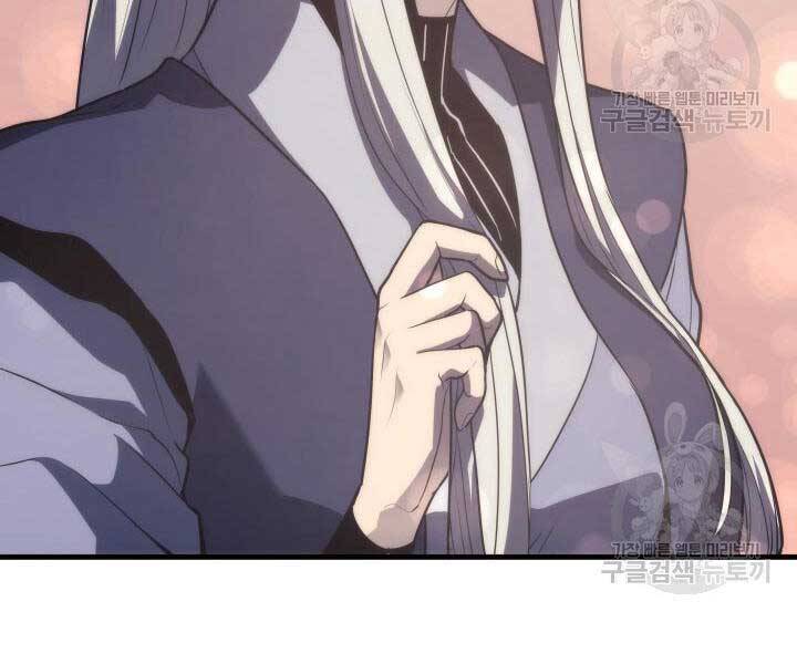 Tử Thần Phiêu Nguyệt - Chương 13.5