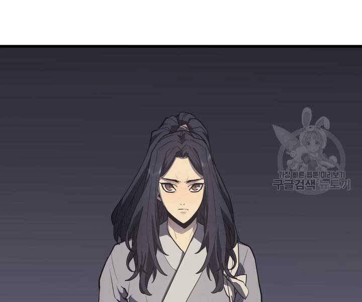 Tử Thần Phiêu Nguyệt - Chương 13.5