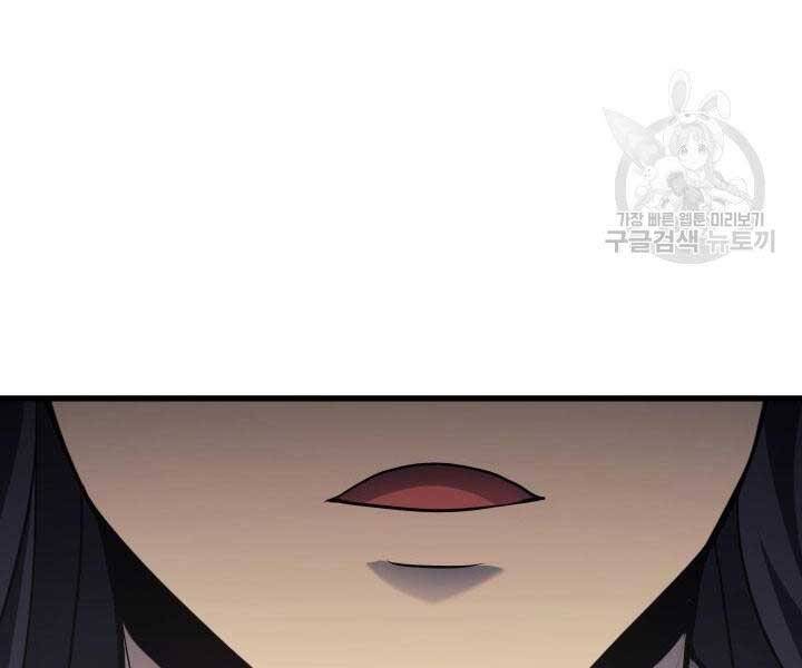 Tử Thần Phiêu Nguyệt - Chương 13.5