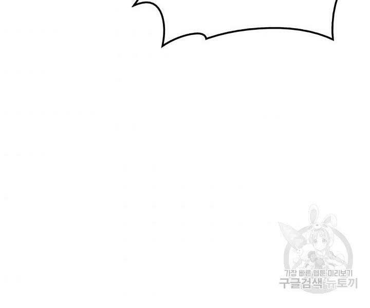 Tử Thần Phiêu Nguyệt - Chương 13.5