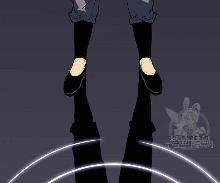 Tử Thần Phiêu Nguyệt - Chương 13.5