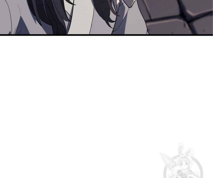 Tử Thần Phiêu Nguyệt - Chương 13.5