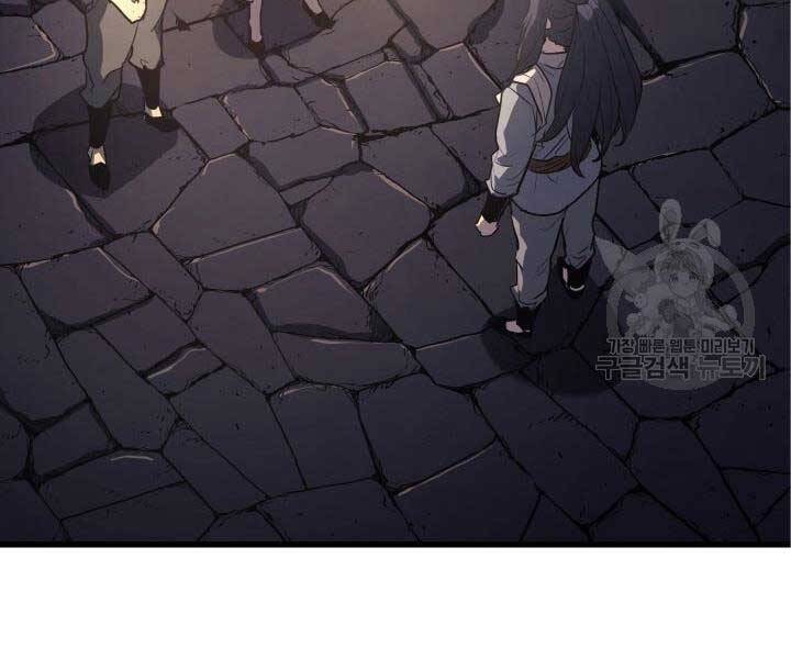 Tử Thần Phiêu Nguyệt - Chương 13.5