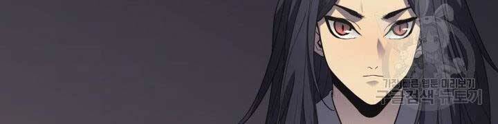 Tử Thần Phiêu Nguyệt - Chương 13.5